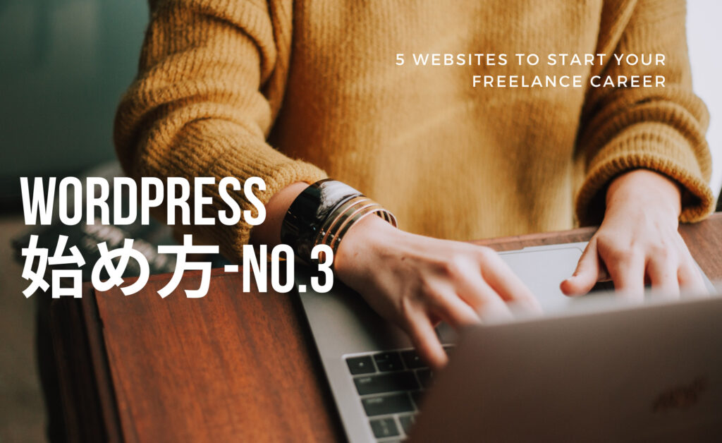 【WordPressの始め方】-プラグインのインストールとアキスメットの設定!